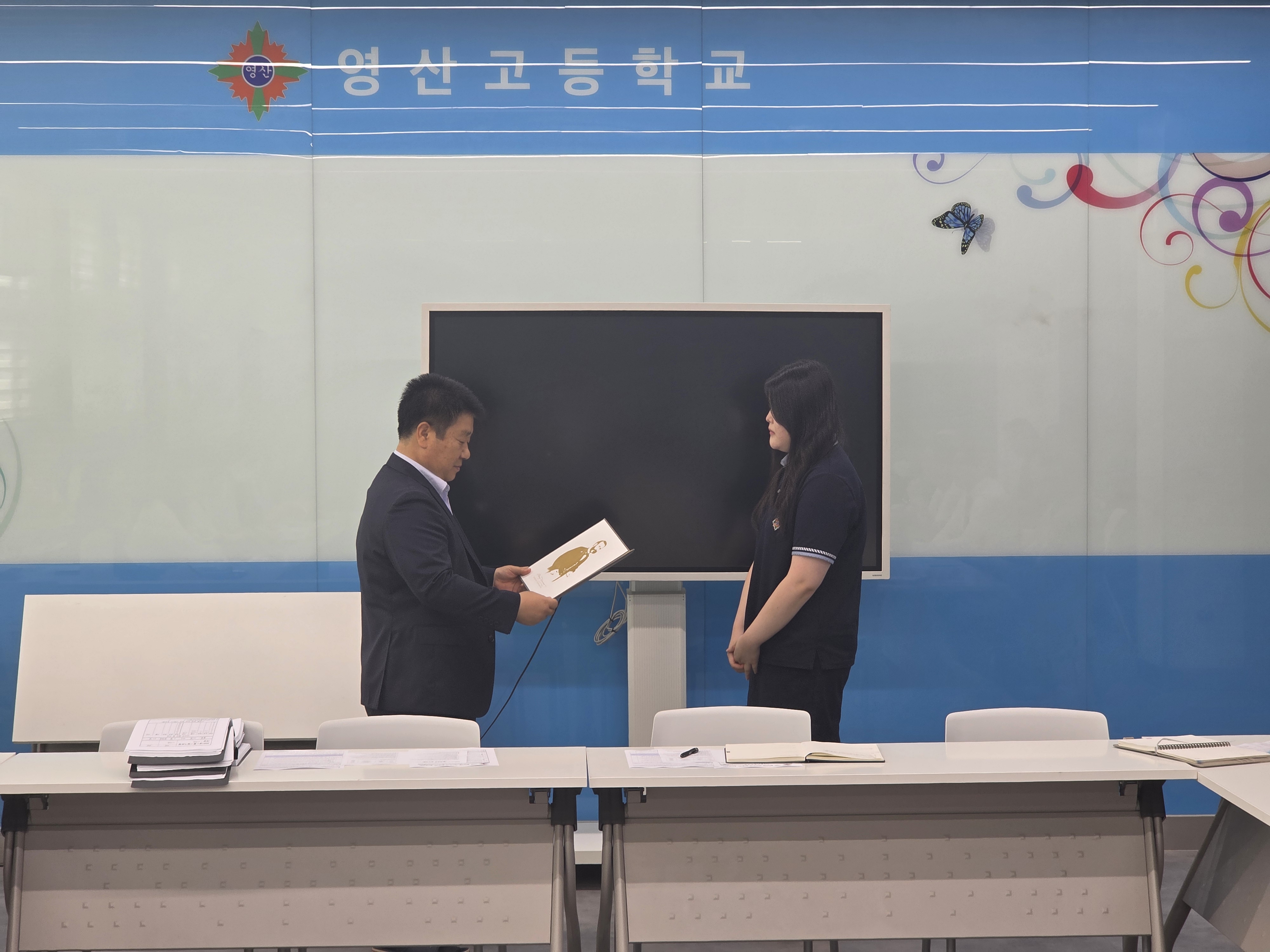 대한적십자사 장학증서 수여식