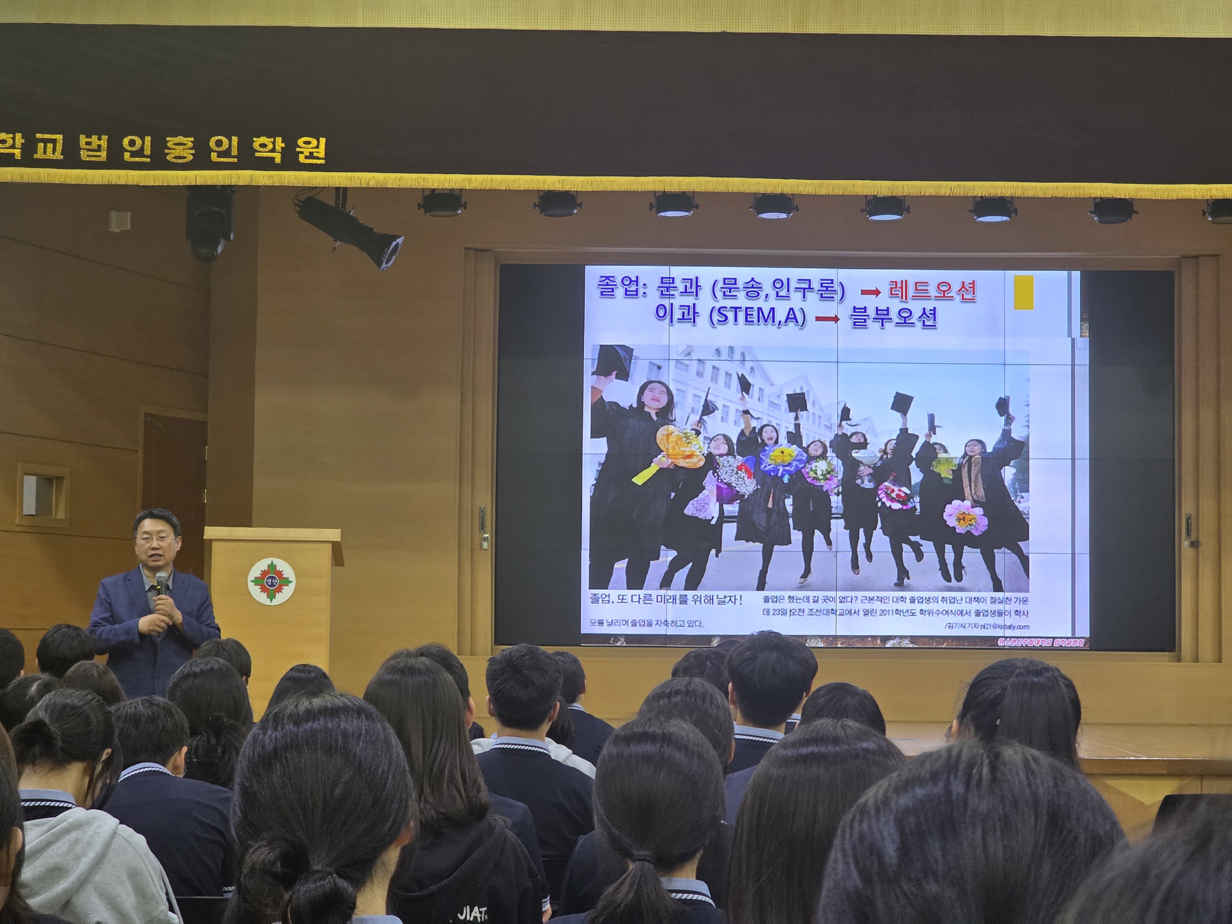 8월 명사 특강
