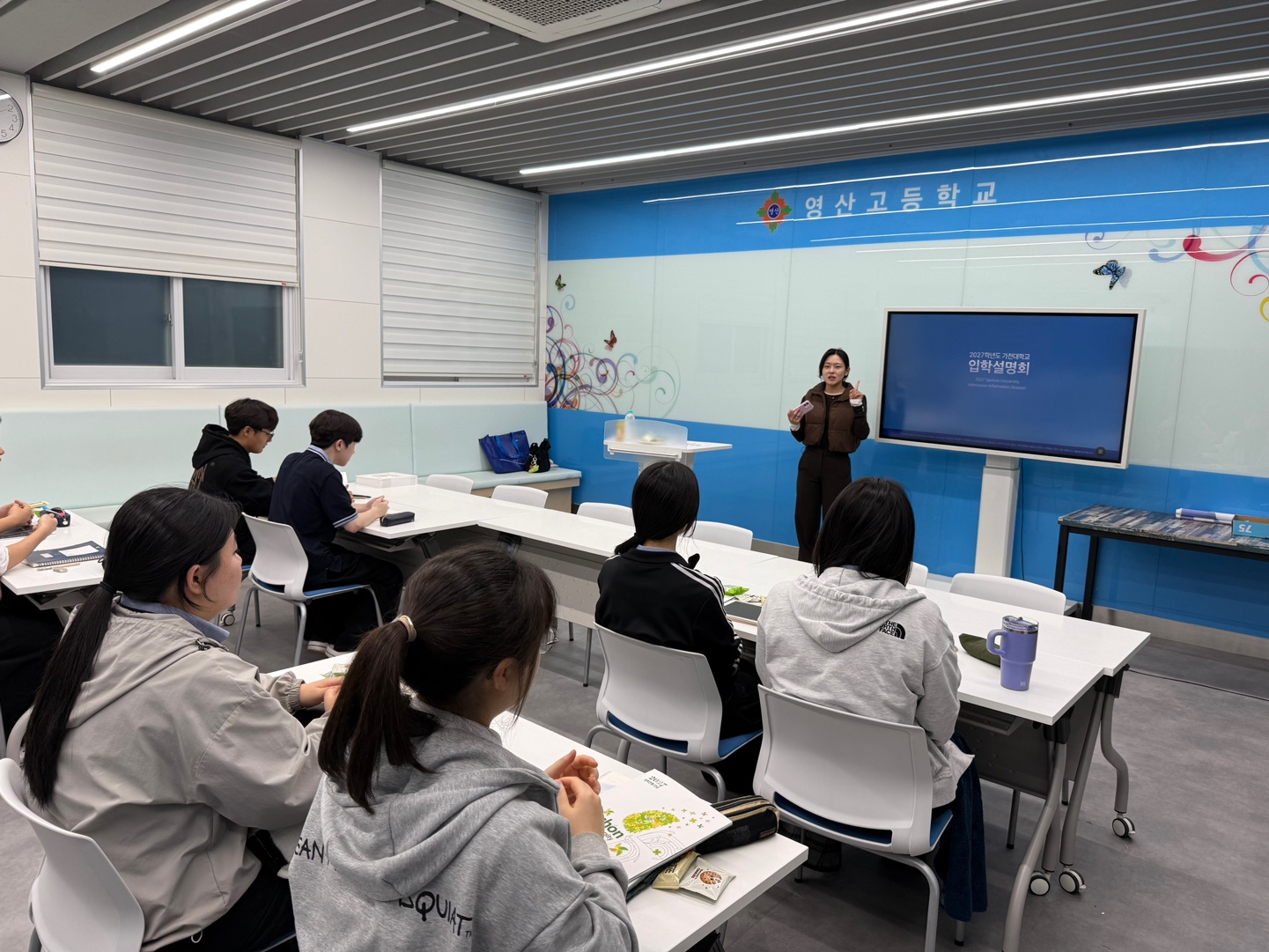 가천대학교 고교방문설명회 및 모의 논술